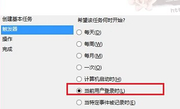 怎樣設(shè)置寬帶自動(dòng)連接