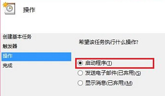 怎樣設(shè)置寬帶自動(dòng)連接