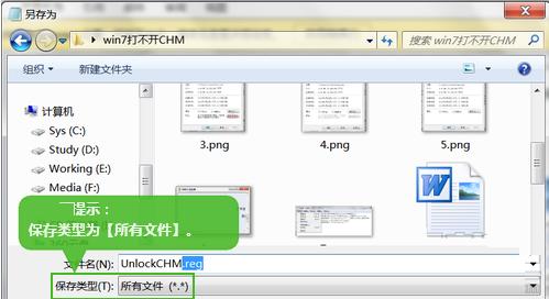 Win7打開(kāi)注冊(cè)表方法分享
