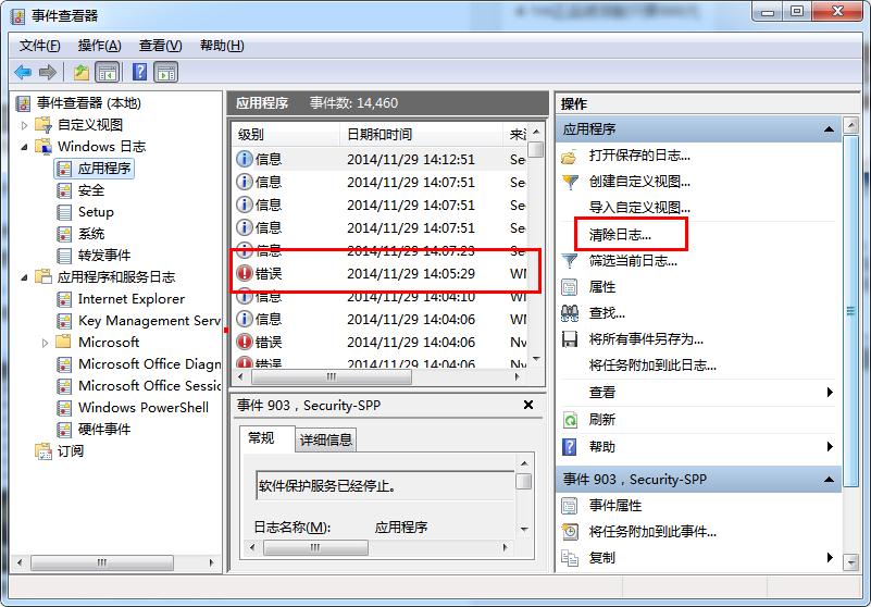 Win7ϵyO_հ׽Q