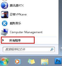 Win7L(fng)]ôO(sh)