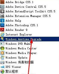 Win7L(fng)]ôO(sh)ã