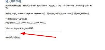 Win7L(fng)]ôO(sh)