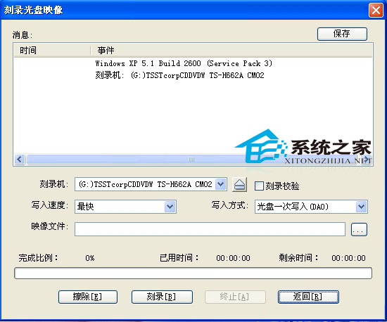 ܛͨ(UltraISO)win7/XPϵy(tng)P̳