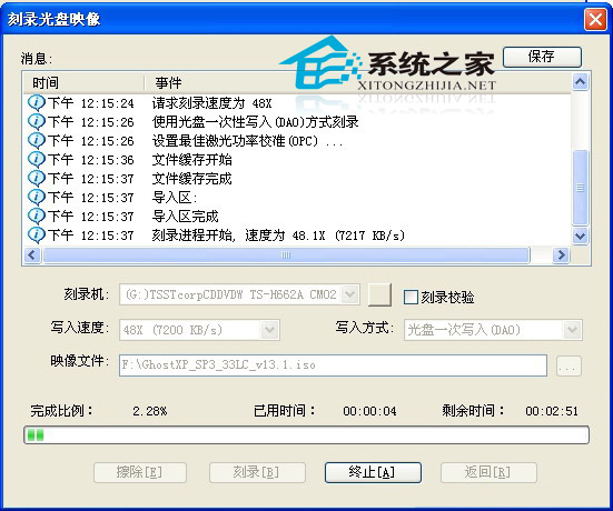 ܛͨ(UltraISO)win7/XPϵy(tng)P̳