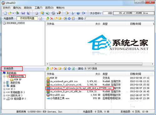 ATPӛW(wng)in8bWin7ϵy(tng)ķ