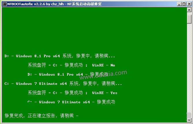 電腦無法開機(jī)提示NTLDR is missing怎么解決?NTLDR is missing無法開機(jī)的解決方法