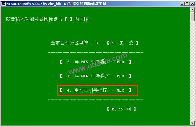 電腦無法開機(jī)提示NTLDR is missing怎么解決?NTLDR is missing無法開機(jī)的解決方法