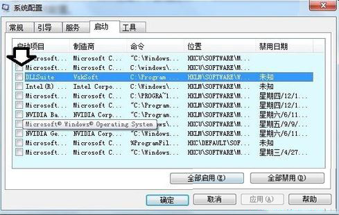 電腦出現(xiàn)錯(cuò)誤代碼0xc000012f如何處理?0xc000012f錯(cuò)誤代碼的解決辦法