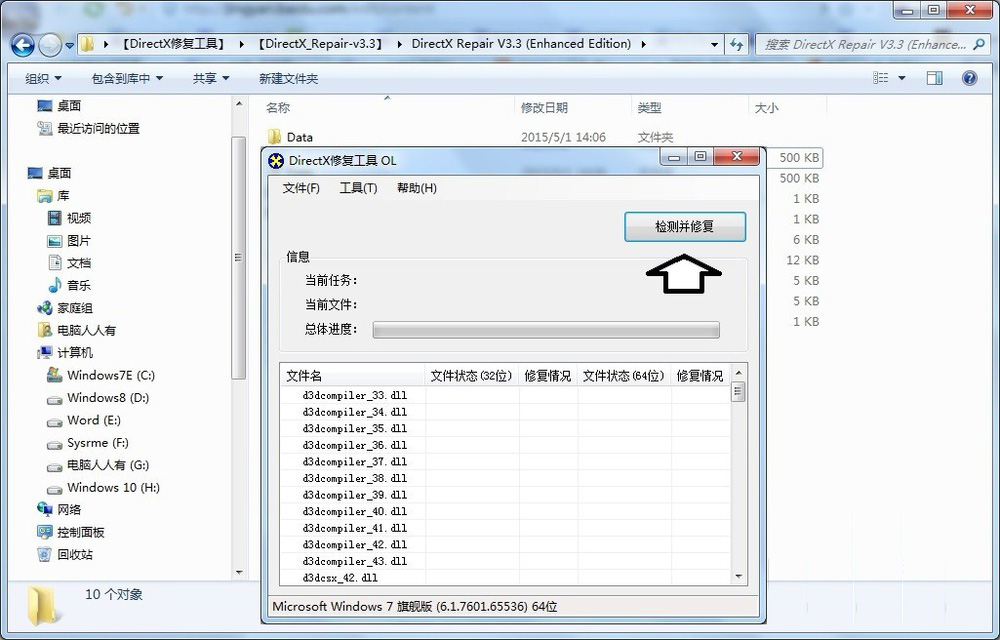 電腦出現(xiàn)錯(cuò)誤代碼0xc000012f如何處理?0xc000012f錯(cuò)誤代碼的解決辦法