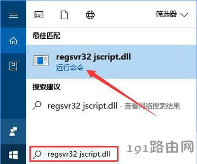 Win10系統(tǒng)QQ面板上的QQ郵箱和QQ空間打不開(kāi)的解決方法