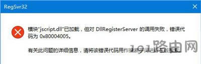 Win10系統(tǒng)QQ面板上的QQ郵箱和QQ空間打不開(kāi)的解決方法