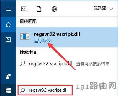 Win10系統(tǒng)QQ面板上的QQ郵箱和QQ空間打不開(kāi)的解決方法