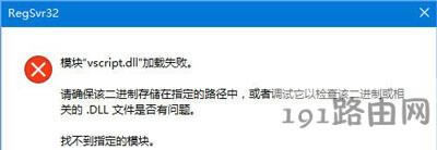Win10系統(tǒng)QQ面板上的QQ郵箱和QQ空間打不開(kāi)的解決方法