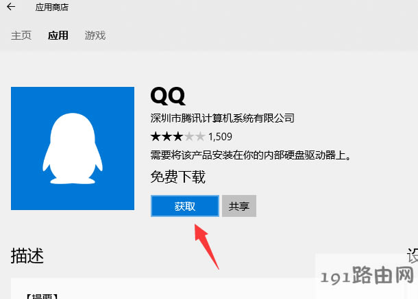 win10 win10