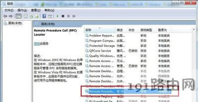 Win7ϵyʹôӡCʾrpcôk