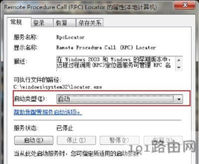 Win7ϵyʹôӡCʾrpcôk