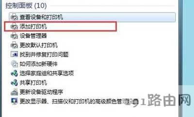 Win7ϵy(tng)ӴӡC(j)ķ