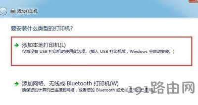 Win7ϵy(tng)ӴӡC(j)ķ