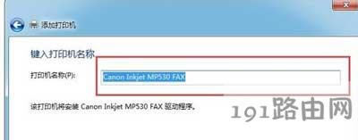 Win7ϵy(tng)ӴӡC(j)ķ