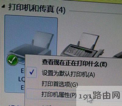 Win7系統(tǒng)設(shè)置打印機(jī)端口的方法