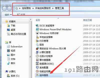 Win7ϵy(tng)XʹùӡC(j)r(sh)ʾe(cu)`a0xc00006d9ĽQ