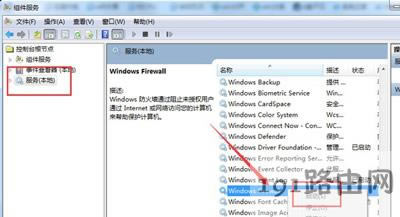 Win7ϵy(tng)XʹùӡC(j)r(sh)ʾe(cu)`a0xc00006d9ĽQ