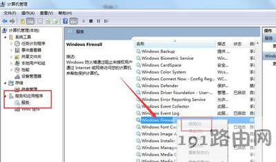 Win7ϵy(tng)XʹùӡC(j)r(sh)ʾe(cu)`a0xc00006d9ĽQ