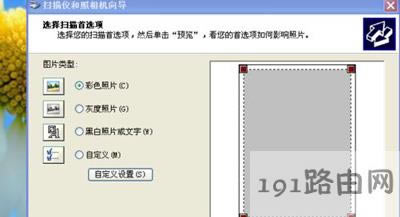 mp288ӡC(j)(q)ӵd䰲b