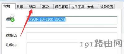 ӡC(j)˿O(sh)÷