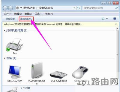 Win7ϵy(tng)BӾW(wng)j(lu)ӡC(j)E - վ