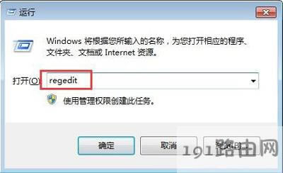 print spooler服務(wù)無法啟動怎么辦