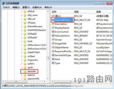 print spooler服務(wù)無法啟動怎么辦