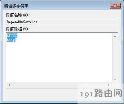 print spooler服務(wù)無法啟動怎么辦