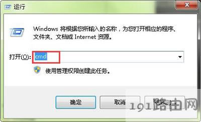 Win8打印機(jī)無法啟動(dòng)提示資源不足怎么辦