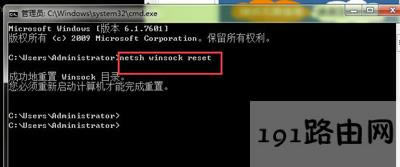 Win8打印機(jī)無法啟動(dòng)提示資源不足怎么辦