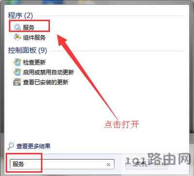 控制面板沒(méi)有打印機(jī)圖標(biāo)選項(xiàng)怎么辦