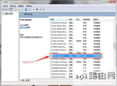 控制面板沒(méi)有打印機(jī)圖標(biāo)選項(xiàng)怎么辦