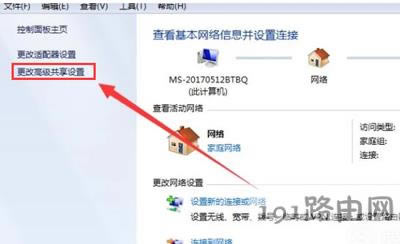 局域網(wǎng)打印機(jī)無(wú)法使用怎么辦