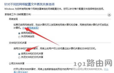 局域網(wǎng)打印機(jī)無(wú)法使用怎么辦