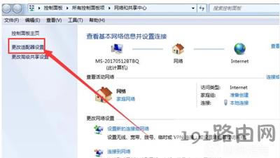 局域網(wǎng)打印機(jī)無(wú)法使用怎么辦