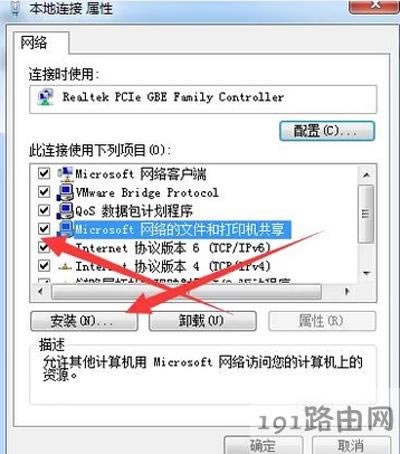 局域網(wǎng)打印機(jī)無(wú)法使用怎么辦