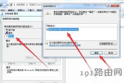 局域網(wǎng)打印機(jī)無(wú)法使用怎么辦