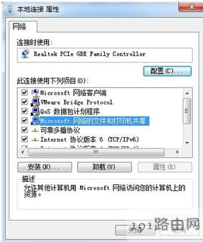 局域網(wǎng)打印機(jī)無(wú)法使用怎么辦