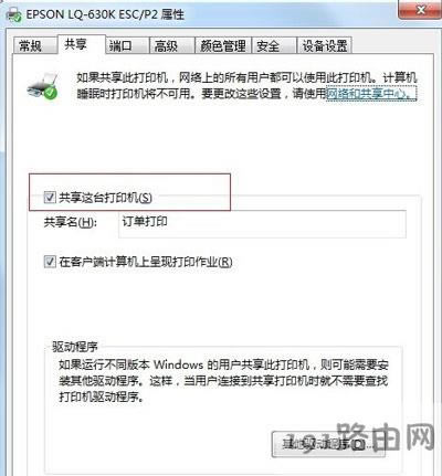 ӡC(j)ʾ0x000006d9e`aôk