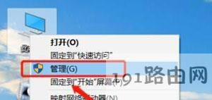 電腦打印機(jī)有感嘆號(hào)的解決辦法