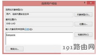 共享打印機(jī) 共享打印機(jī)