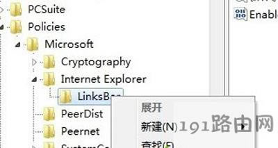 IE瀏覽器收藏夾按鈕變成灰色不能打開的解決方法