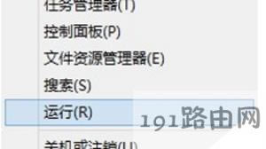 Win8ϵy_IEg[ĽQE