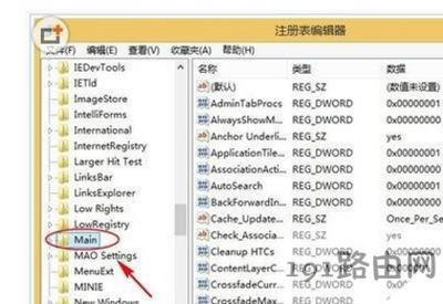 Win8ϵy_IEg[ĽQE